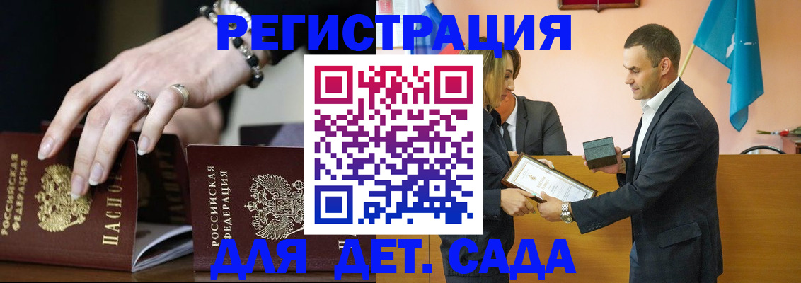 временная регистрация 2025 в Ржеве