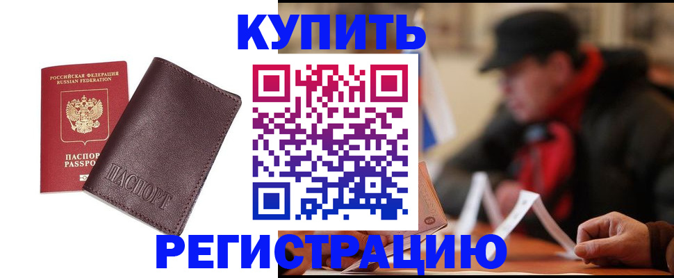 регистрация для школы в Ржеве