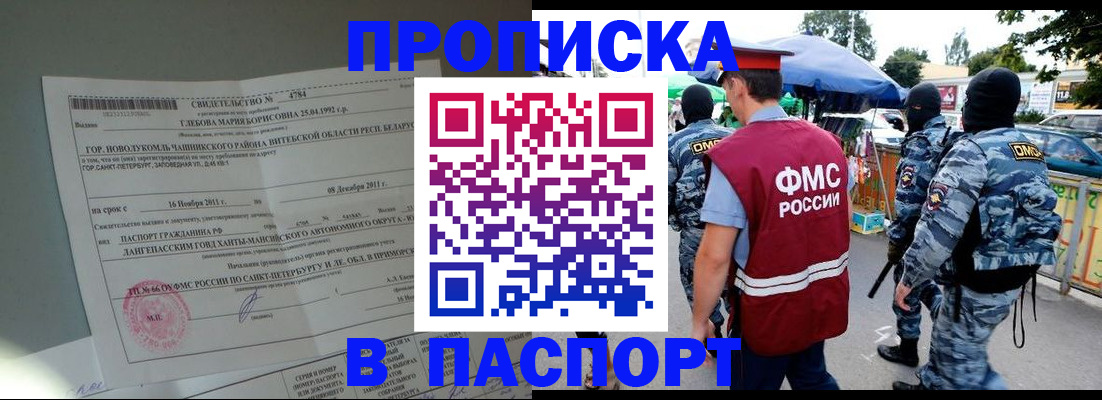 временная регистрация адрес в Ржеве